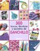 Libro 300 trucos, técnicas y secretos de ganchillo