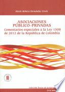 Libro Asociaciones publico privadas