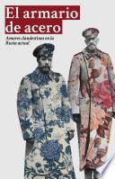 Libro El armario de acero