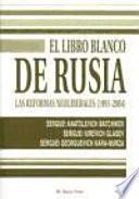 Libro El libro blanco de Rusia : las reformas neoliberales (1991-2004)