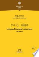Libro Lengua china para traductores.